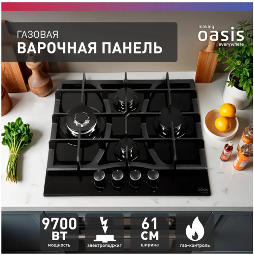 Газовая варочная поверхность Oasis P-GBTT фото 2