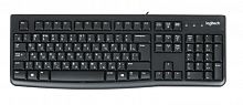 Проводная клавиатура Logitech K120, черный