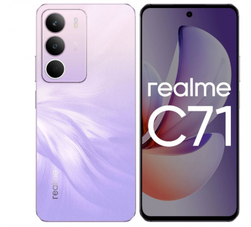 Смартфон Realme С71 6/128Gb Violet