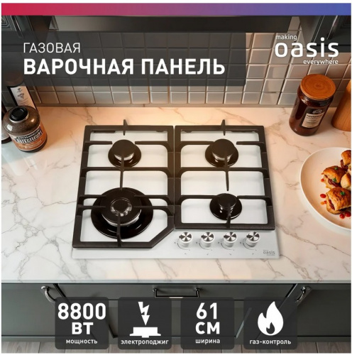 Газовая варочная поверхность Oasis P-GWT фото 2