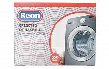 REON 02-011 против накипи 550гр