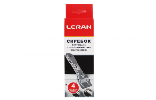 Скребок для стеклокерамики LERAN 556138 Скребок для стеклокерамики LERAN 556138
