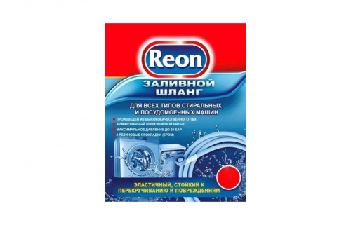 Reon 02-042 (2 м)