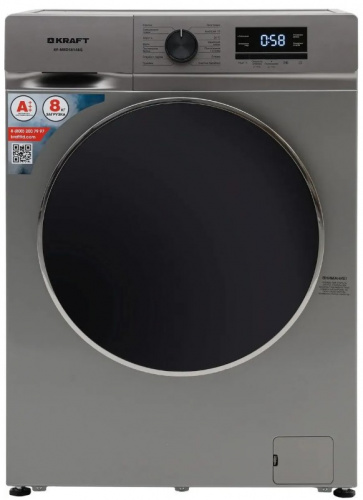 Стиральная машина KRAFT KF-MBDS8148G