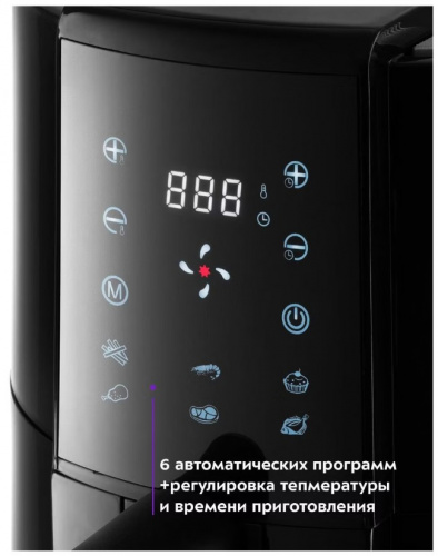 Аэрогриль KITFORT KT-2225 фото 4