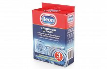 Reon 02-006 Зм