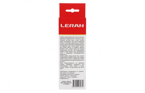 Скребок для стеклокерамики LERAN 556138 фото 2 Скребок для стеклокерамики LERAN 556138 фото 2