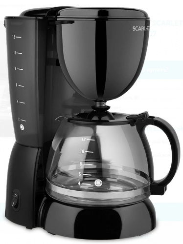 Кофеварка SCARLETT SC-CM33007